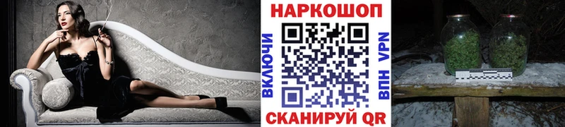 Купить наркотики Болохово Гашиш  Каннабис  МЕФ 