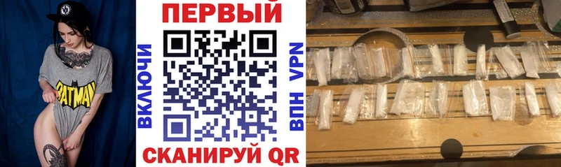 АМФЕТАМИН Premium  что такое   Болохово 