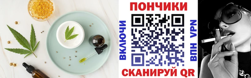 Печенье с ТГК марихуана  Болохово 