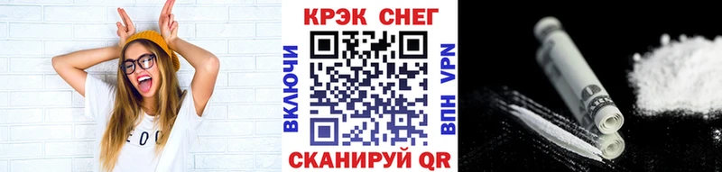 КОКАИН Перу Болохово