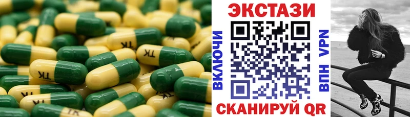 ЭКСТАЗИ DUBAI  нарко площадка клад  Болохово 