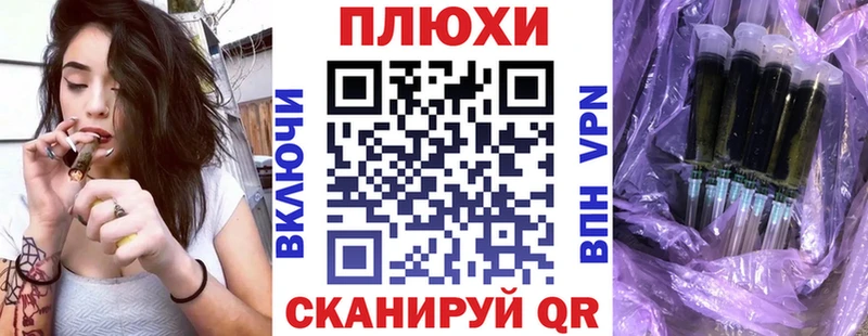 Гашиш 40% ТГК  это формула  Болохово 