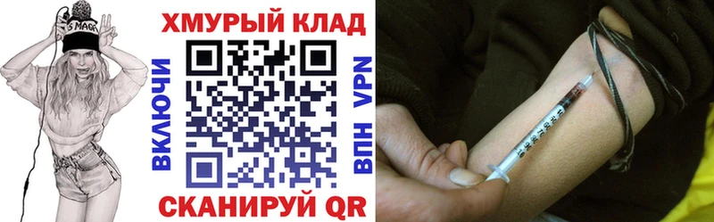 Героин белый  OMG как войти  Болохово 
