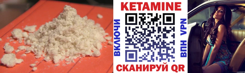 продажа наркотиков  Болохово  КЕТАМИН VHQ 