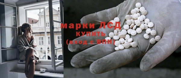 марихуана Арсеньев