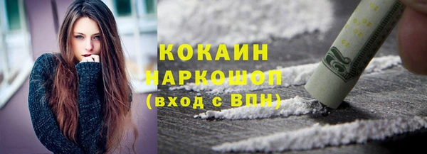 mix Армянск