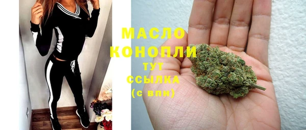 mix Армянск