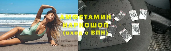 МДМА Балахна