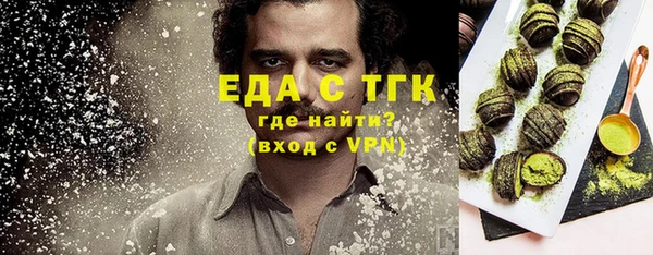 марихуана Арсеньев