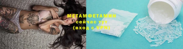 амф Нязепетровск