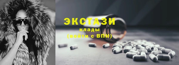 марихуана Арсеньев