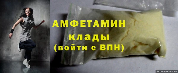 mix Армянск