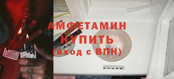 марихуана Арсеньев
