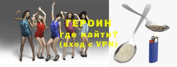 МДМА Балахна