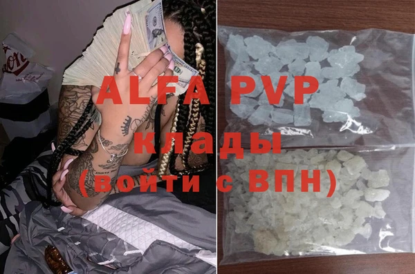 apvp Аркадак