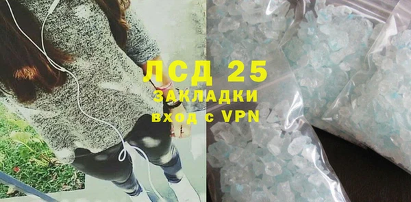 apvp Аркадак