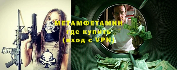 МДМА Балахна