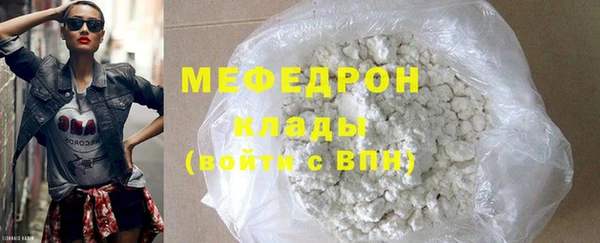 мефедрон VHQ Балабаново