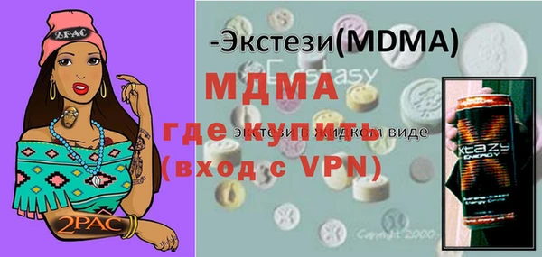 МДМА Балахна