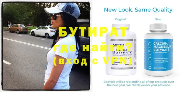 марихуана Арсеньев