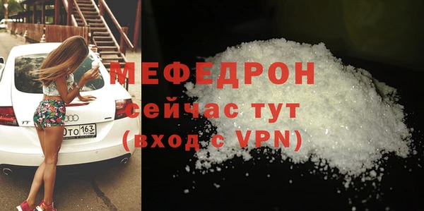 амф Нязепетровск