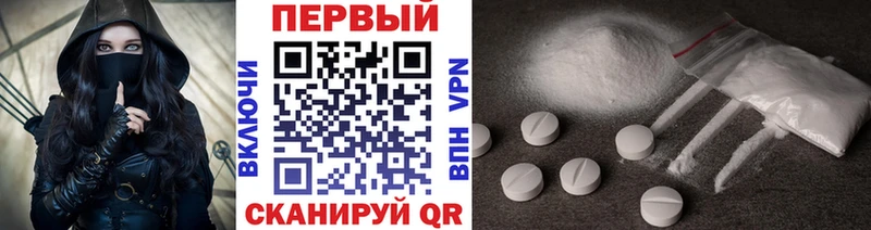 Метамфетамин Декстрометамфетамин 99.9%  Болохово 