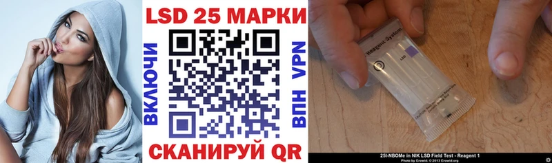 что такое   MEGA маркетплейс  Марки 25I-NBOMe 1,5мг  Болохово 