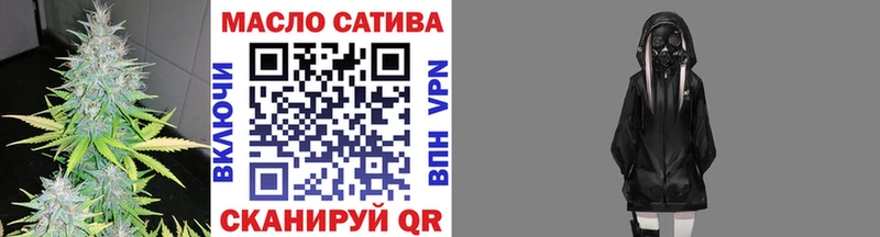 ТГК вейп  Болохово 